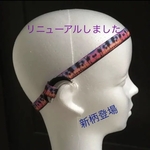 オーダーメイド補聴器＆人工内耳落下防止ヘアバンド