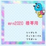 【maimaidaai様専用】なりきりベビーコスチュームセット