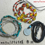 meg10969様専用 ネックレス3点