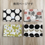 専用ページ＊ポケットティッシュケース