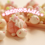 [販売延期]*桜のかめろんぱん*