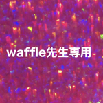 ✨京セラオパールスライス板✨
