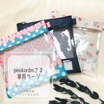 pinokordmさま専用ページ