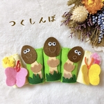 春のゆびにんぎょう♪①