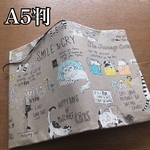 A5判　ブックカバー　北欧　ゆかいなネコ　ベージュ