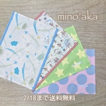ランチマット