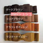 ［ミニシュシュ］✳︎絶妙ボリュームのトリプルリボン✳︎［シックカラー］