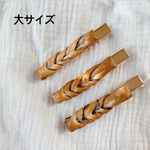 バレンタイン限定！ツイストチョコパンのヘアクリップ （大）