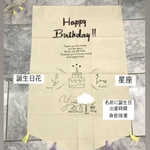 誕生日タペストリー