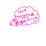 shimaiko0316さま専用ページです。