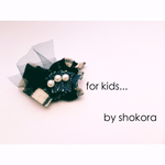 kids ☁︎shokoraクリップ