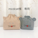 mctcat様専用　お弁当袋・コップ袋
