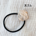 バレンタイン限定！かじりかけチョコチップメロンパンのヘアゴム（太ゴム）