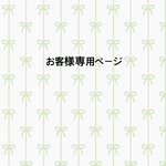 お客様専用ページ★花あそび黒★大判2冊御朱印帳バッグ＆コインケース