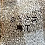 生地キズ有り！ブロックチェックかぼちゃパンツ ベージュ ベビー
