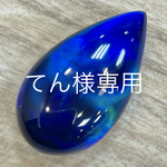 🌈京セラオパールダークブルーミニペンダント🌈