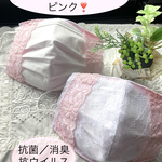 2way♪お肌に優しい♪春夏用　不織布マスクカバー☆　抗菌、消臭、抗ウイルス　☆ピンク❣️