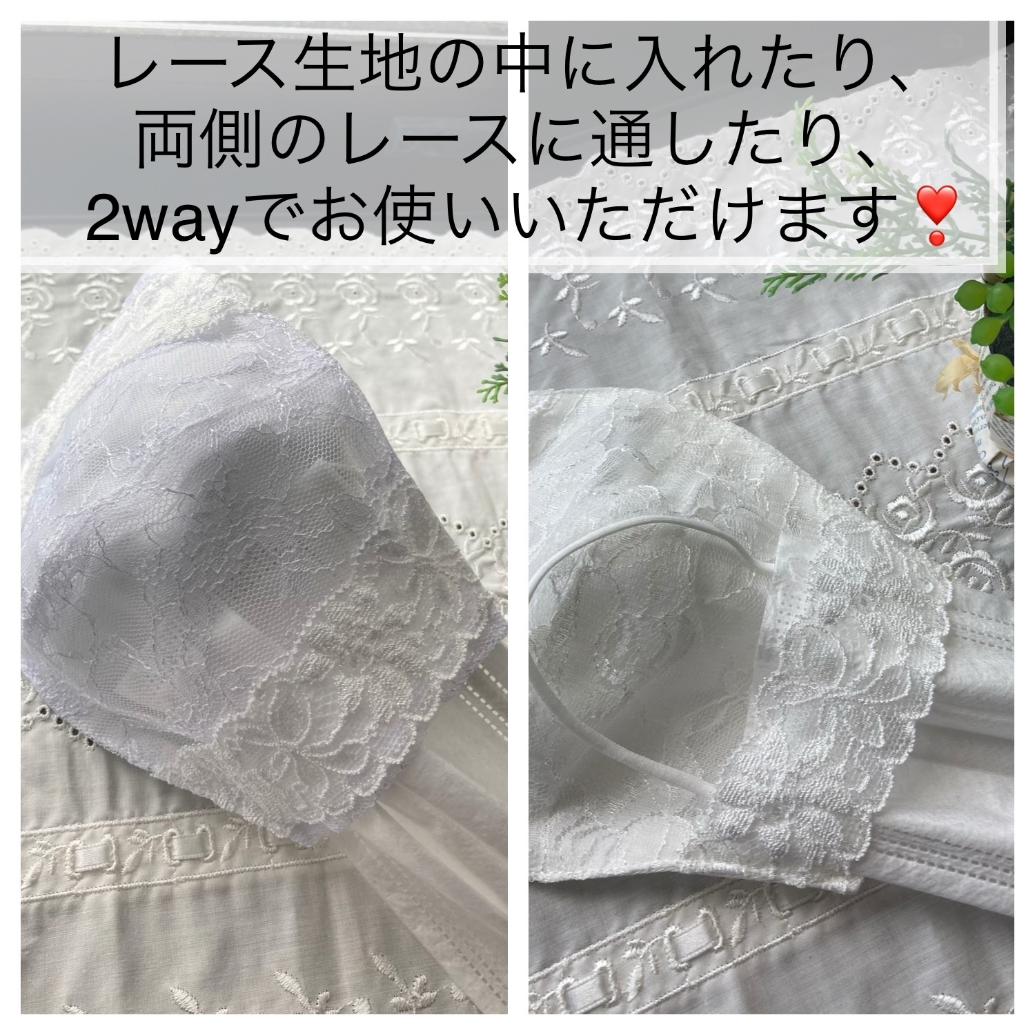 2way♪お肌に優しい♪不織布マスクカバー☆ 抗菌、消臭、抗ウイルス 