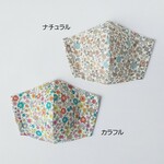 ✨大人仕様の花柄マスク✨春マスク＊夏マスク＊春夏＊花柄＊小花＊ダブルガーゼ＊オーガニックコットン＊立体マスク＊小顔マスク＊おしゃれマスク＊無地＊シンプル＊パステルカラー＊大人用 