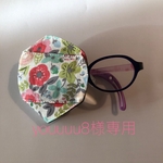 アイパッチ(オーダー)