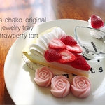 nana-chako jewelry tray（ストロベリータルト）再販なし商品