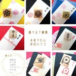 【のし・水引】ご祝儀袋・ぽち袋のはんこ　かわいい水引スタンプ