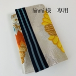 hinmi様 専用