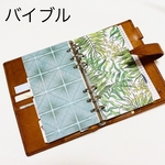 システム手帳 バイブル リフィル インデックス Green