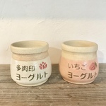 ヨーグルト鉢B