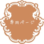 レザー ２連ブレスレット  