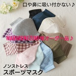 maharunezumi様オーダー品です