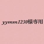 母子手帳ケース　オーダー