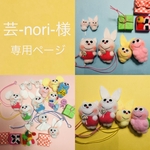 ボンボンちゃん わんさかセット