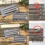 冬マスク☆おしゃれマスク☆英字スタンプがお洒落☆プリーツマスク☆グレーモカ☆可愛いマスク☆かっこいいマスク☆オシャレマスク☆くすみカラー☆ファッションマスク☆アースカラー☆シンプルマスク☆
