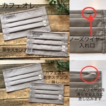 秋マスク☆おしゃれマスク☆ノーズワイヤーが外せるマスク☆英字スタンプがお洒落☆布プリーツマスク☆カフェオレ☆かっこいいマスク☆二重マスクにオススメ☆アースカラー☆くすみカラー☆不織布入り