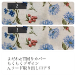 Regalino_様専用