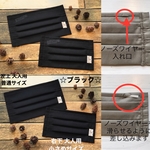 秋マスク☆ブラックマスク☆ノーズワイヤーが外せるマスク☆おしゃれマスク☆布プリーツマスク☆ブラック☆可愛いマスク☆かっこいいマスク☆不織布入り☆ファッションマスク☆二重マスクにオススメ☆