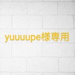 yuuuupe様専用　レッスンバック&体操服袋&ぴっぷ入れ　はたらく乗り物柄　男の子　入学入園　レッスンバッグ　車