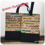 [guest-7b45様専用] レッスンバック＊通園バック＊新幹線