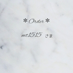 ＊mt1515様order＊上品刺繍レースの美しいマスク　