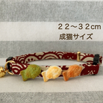 猫の首輪♥22-32cm(成猫サイズ)たい焼きε( ε•o•)э。゜