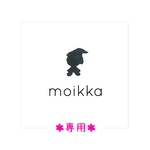＊atksch52様専用＊