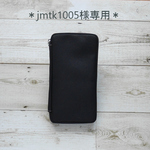jmtk1005 様オーダー専用