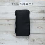 nm773 様オーダー専用