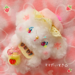 謎めく瞳のポエム姫🍼小さなわたあめベビーベア♡くまぬいぐるみ♡哺乳瓶♡baby雑貨　グッズ　イチゴ