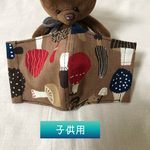 秋色　きのこ柄⭐︎ 子供用マスク