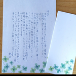 ako-jimmyさま🍀お手紙代筆いたします　クローバ柄🍀