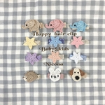【２個セット】Happy hair clip＊baby＆kids ＊新生児から使えます＊上下滑り止め付き＊ベビードレス＊出産祝い＊姉妹でお揃い＊初めてのヘアクリップ＊