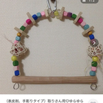 maruramさま専用