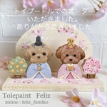ひな祭り＊うさぎさんのひな祭り＊おひなさま＊雛人形＊雛祭り＊桃の節句＊トールペイント＊送料無料
